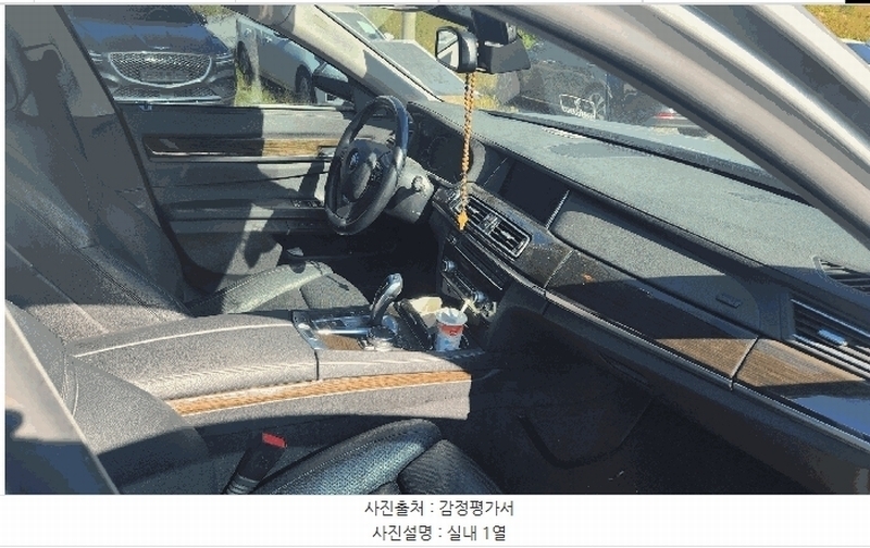 2025타경12549 충청남도 천안시 동남구 수신면 장산리 725 BMW 740Li 경매 이미지