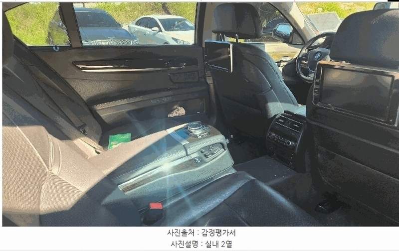 2025타경12549 충청남도 천안시 동남구 수신면 장산리 725 BMW 740Li 경매 이미지