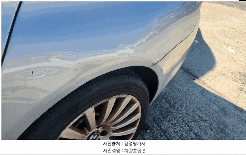 2025타경12549 충청남도 천안시 동남구 수신면 장산리 725 BMW 740Li 경매 이미지