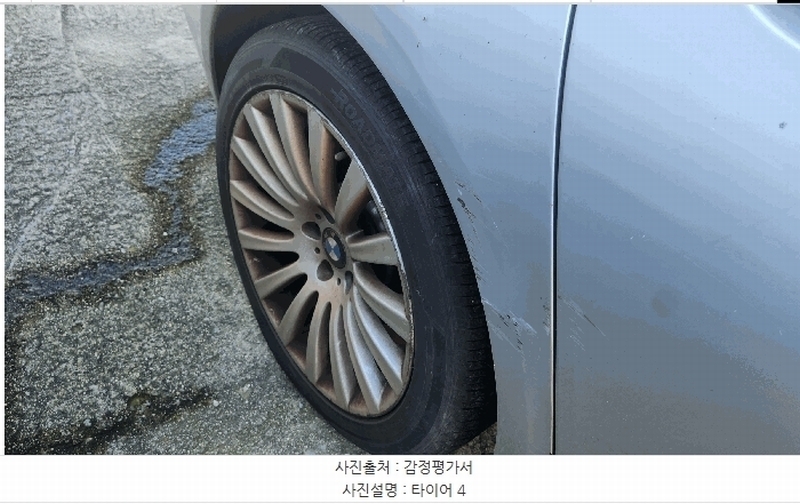 2025타경12549 충청남도 천안시 동남구 수신면 장산리 725 BMW 740Li 경매 이미지