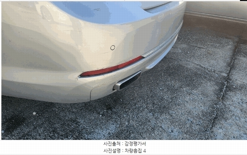 2025타경12549 충청남도 천안시 동남구 수신면 장산리 725 BMW 740Li 경매 이미지