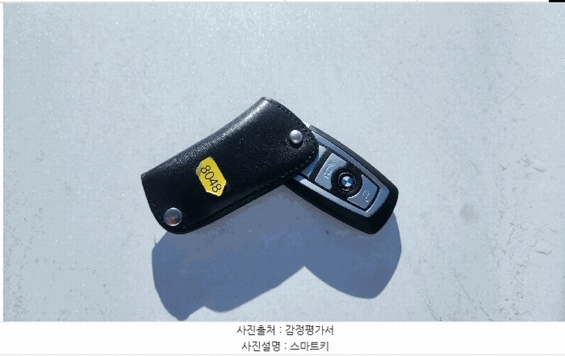 2025타경12549 충청남도 천안시 동남구 수신면 장산리 725 BMW 740Li 경매 이미지