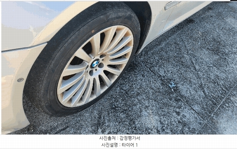 2025타경12549 충청남도 천안시 동남구 수신면 장산리 725 BMW 740Li 경매 이미지
