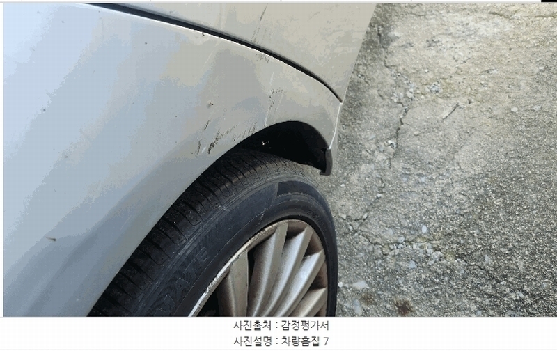 2025타경12549 충청남도 천안시 동남구 수신면 장산리 725 BMW 740Li 경매 이미지