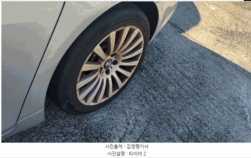 2025타경12549 충청남도 천안시 동남구 수신면 장산리 725 BMW 740Li 경매 이미지