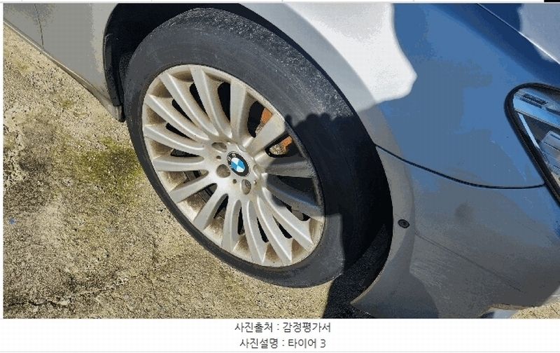 2025타경12549 충청남도 천안시 동남구 수신면 장산리 725 BMW 740Li 경매 이미지