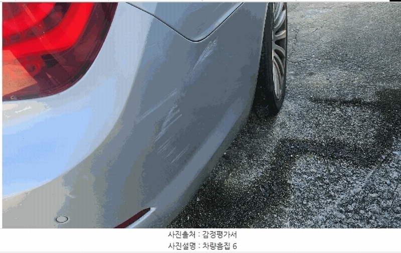 2025타경12549 충청남도 천안시 동남구 수신면 장산리 725 BMW 740Li 경매 이미지