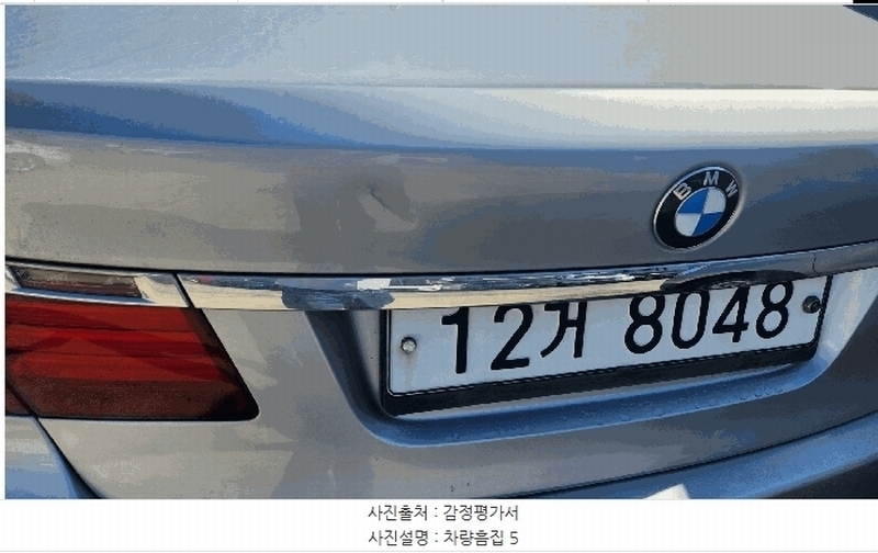 2025타경12549 충청남도 천안시 동남구 수신면 장산리 725 BMW 740Li 경매 이미지
