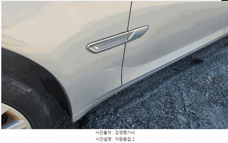 2025타경12549 충청남도 천안시 동남구 수신면 장산리 725 BMW 740Li 경매 이미지