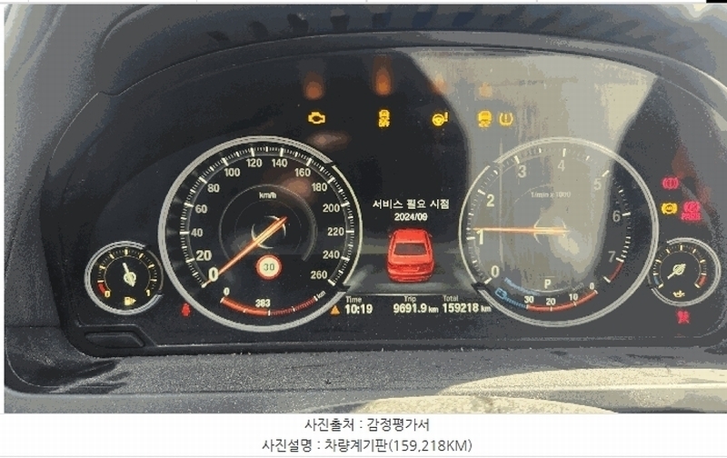 2025타경12549 충청남도 천안시 동남구 수신면 장산리 725 BMW 740Li 경매 이미지