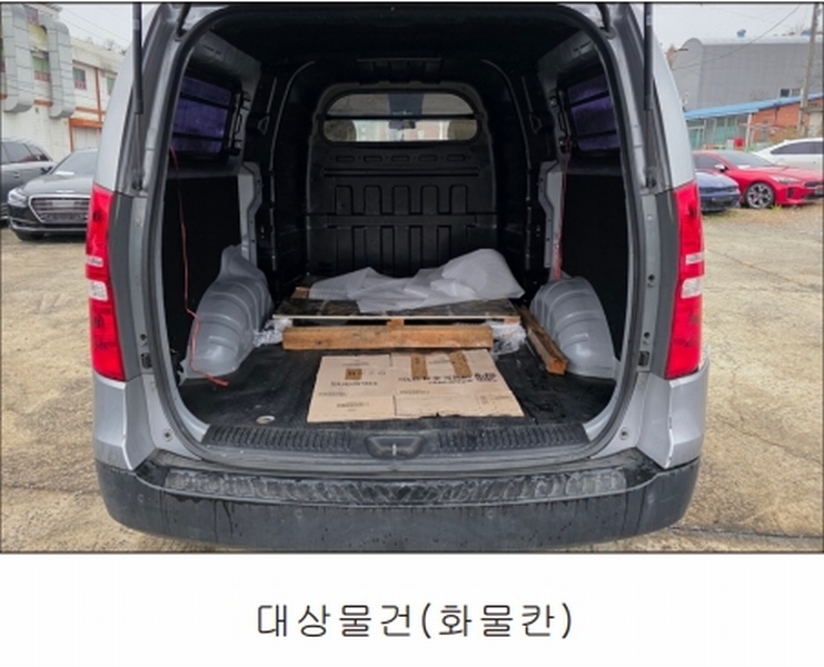2025타경12689 충청남도 천안시 동남구 수신면 장산리 725 그랜드 스타렉스(GRAND STAREX) 경매 이미지