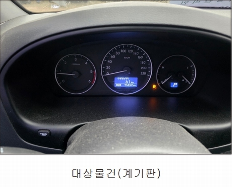 2025타경12689 충청남도 천안시 동남구 수신면 장산리 725 그랜드 스타렉스(GRAND STAREX) 경매 이미지