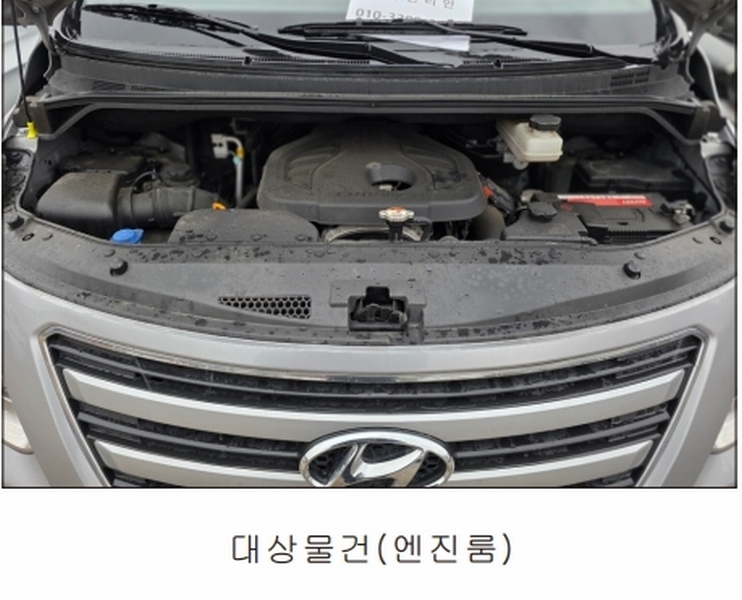 2025타경12689 충청남도 천안시 동남구 수신면 장산리 725 그랜드 스타렉스(GRAND STAREX) 경매 이미지
