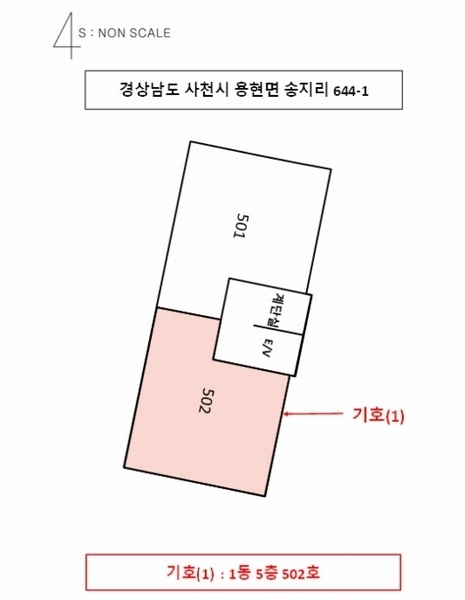 2022타경5184 경상남도 사천시 용현면 신송길 80-14, 로벨리아 1동 5층 502호 다세대(빌라) 경매 이미지