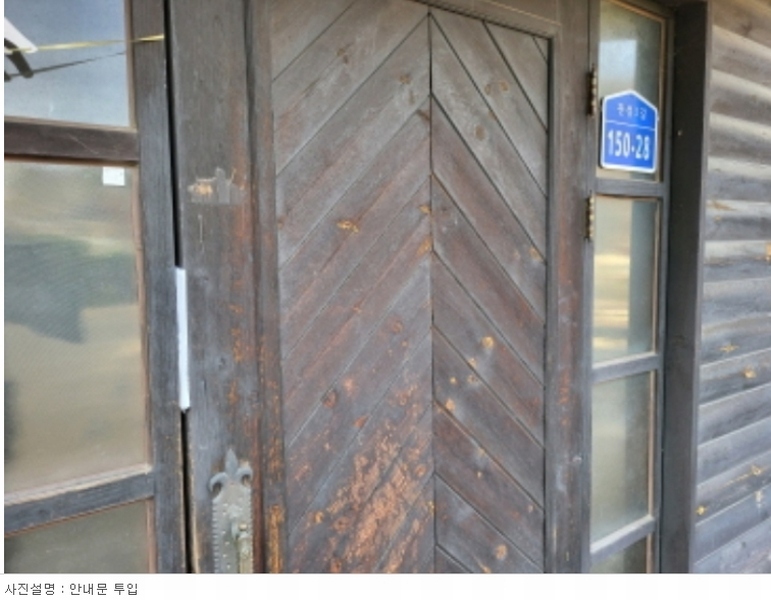 2022타경5979 충청남도 천안시 동남구 병천면 관성리 398 숙박시설 경매 이미지