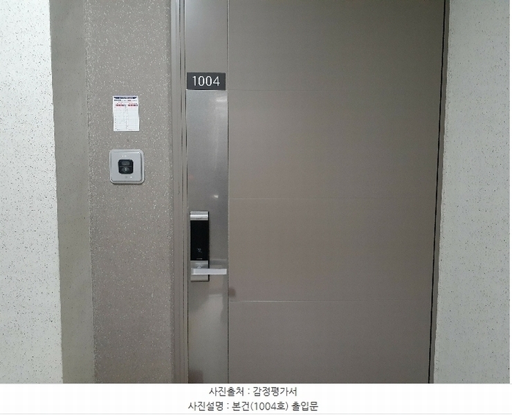 2023타경114283 충청남도 천안시 서북구 스마일시티1로 55, 이편한세상스마일시티 112동 10층 1004호 아파트[공급22평형] 경매 이미지