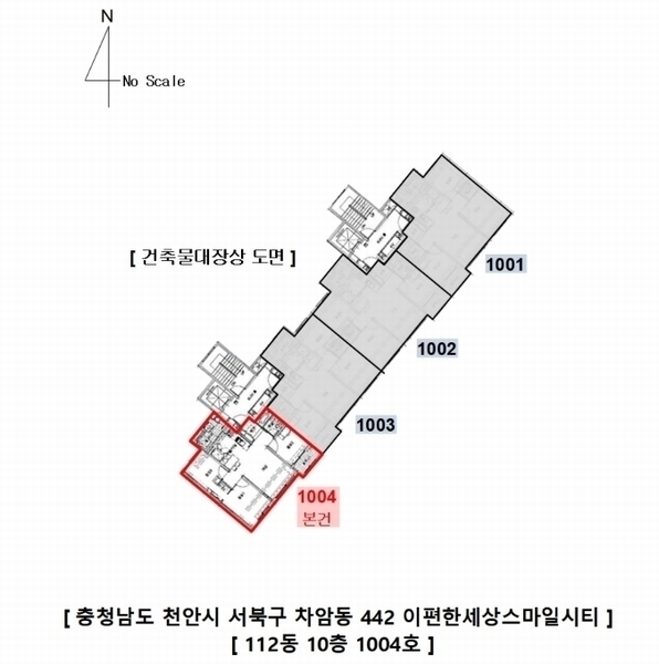 2023타경114283 충청남도 천안시 서북구 스마일시티1로 55, 이편한세상스마일시티 112동 10층 1004호 아파트[공급22평형] 경매 이미지