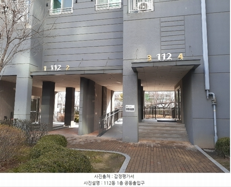 2023타경114283 충청남도 천안시 서북구 스마일시티1로 55, 이편한세상스마일시티 112동 10층 1004호 아파트[공급22평형] 경매 이미지
