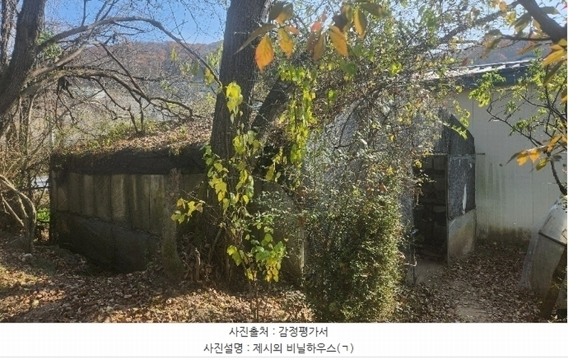 2024타경5560 충청남도 천안시 동남구 북면 운용리 401-1 농가관련시설 경매 이미지