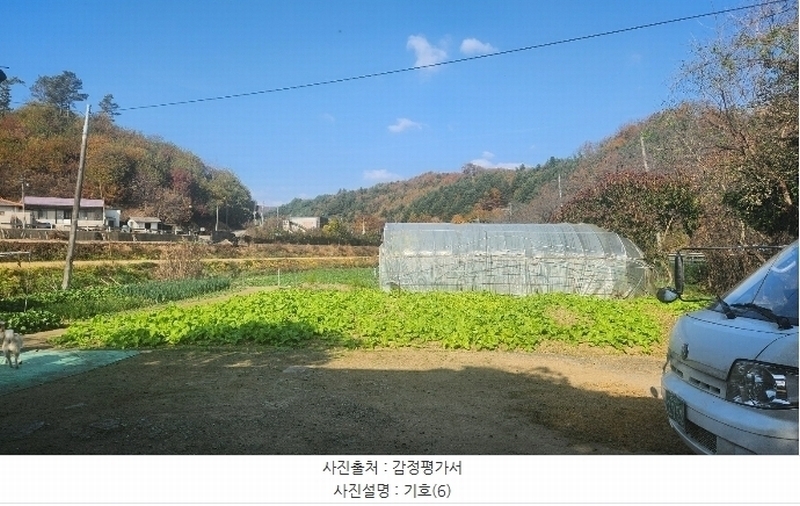 2024타경5560 충청남도 천안시 동남구 북면 운용리 401-1 농가관련시설 경매 이미지