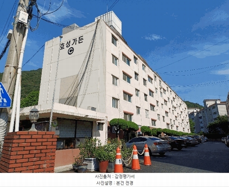 2025타경11420 경상남도 창원시 성산구 신촌로134번길 5,경상남도 창원시 성산구 신촌로134○○○○, 효성가든아파트 시동 2층 212호효성가든○○ 아파트[공급16평형] 경매 이미지