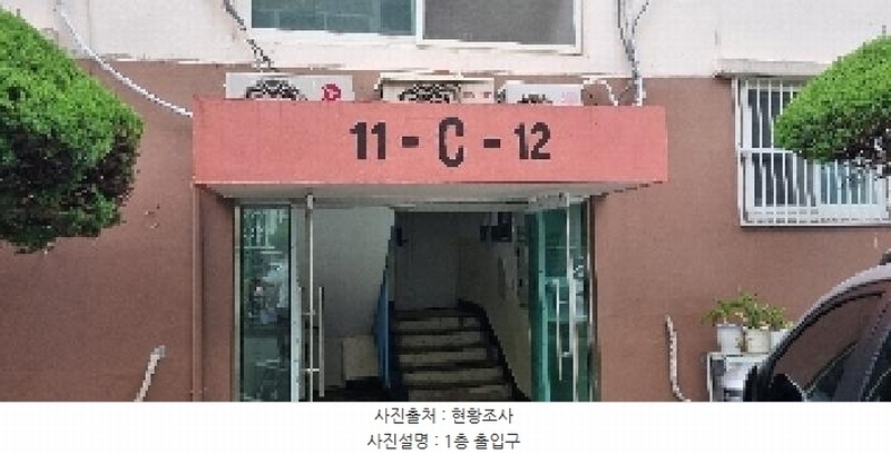2025타경11420 경상남도 창원시 성산구 신촌로134번길 5,경상남도 창원시 성산구 신촌로134○○○○, 효성가든아파트 시동 2층 212호효성가든○○ 아파트[공급16평형] 경매 이미지