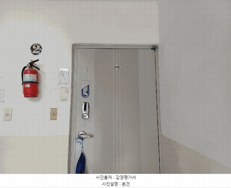 2025타경11420 경상남도 창원시 성산구 신촌로134번길 5,경상남도 창원시 성산구 신촌로134○○○○, 효성가든아파트 시동 2층 212호효성가든○○ 아파트[공급16평형] 경매 이미지