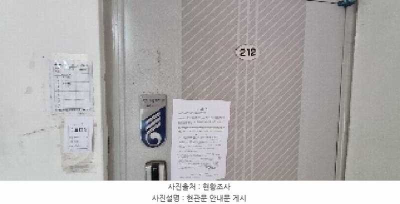 2025타경11420 경상남도 창원시 성산구 신촌로134번길 5,경상남도 창원시 성산구 신촌로134○○○○, 효성가든아파트 시동 2층 212호효성가든○○ 아파트[공급16평형] 경매 이미지