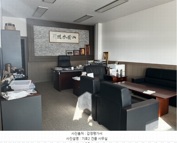 2024타경6174 충청남도 천안시 동남구 성남면 용원리 468 공장 경매 이미지