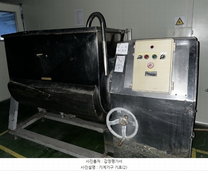 2024타경6174 충청남도 천안시 동남구 성남면 용원리 468 공장 경매 이미지