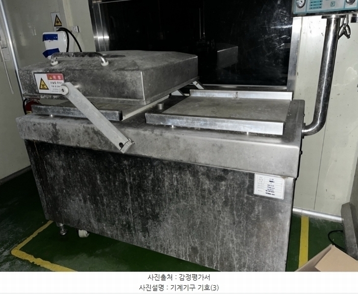 2024타경6174 충청남도 천안시 동남구 성남면 용원리 468 공장 경매 이미지