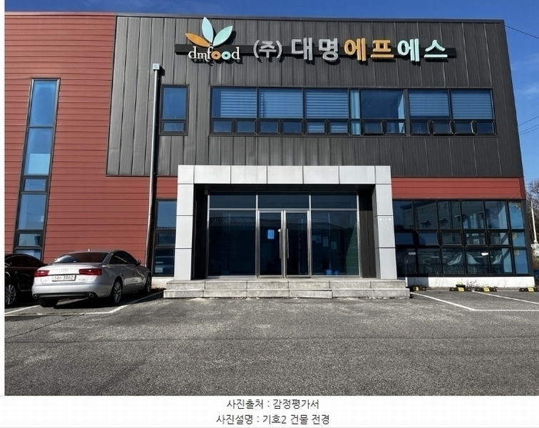 2024타경6174 충청남도 천안시 동남구 성남면 용원리 468 공장 경매 이미지