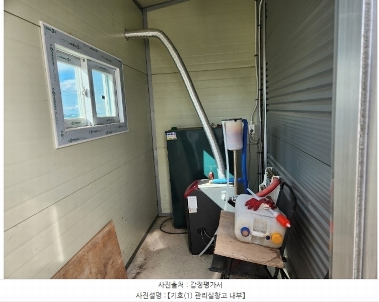 2024타경104719 충청남도 아산시 인주면 대음북길 71, 2동외1개동 창고 경매 이미지