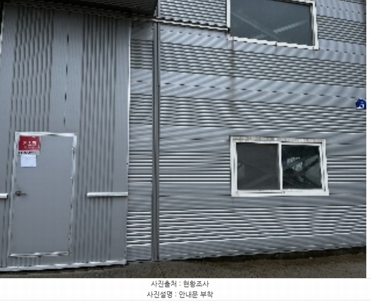 2024타경104719 충청남도 아산시 인주면 대음북길 71, 2동외1개동 창고 경매 이미지