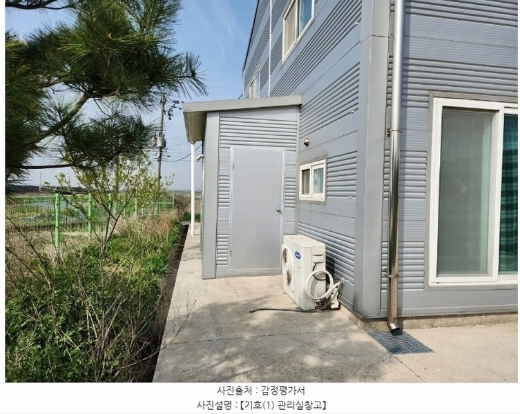 2024타경104719 충청남도 아산시 인주면 대음북길 71, 2동외1개동 창고 경매 이미지