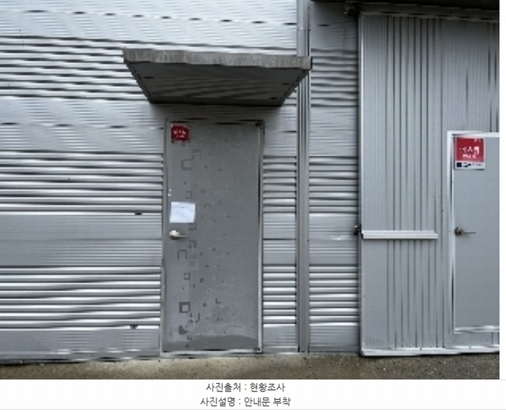 2024타경104719 충청남도 아산시 인주면 대음북길 71, 2동외1개동 창고 경매 이미지