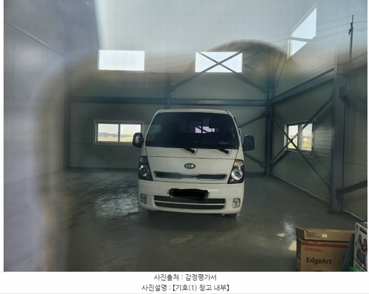 2024타경104719 충청남도 아산시 인주면 대음북길 71, 2동외1개동 창고 경매 이미지