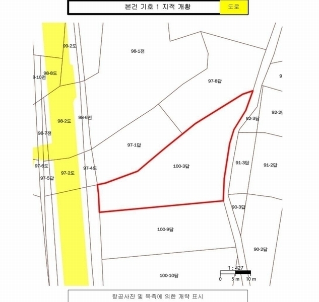 2024타경113645 충청남도 아산시 인주면 관암리 100-3 농지 경매 이미지