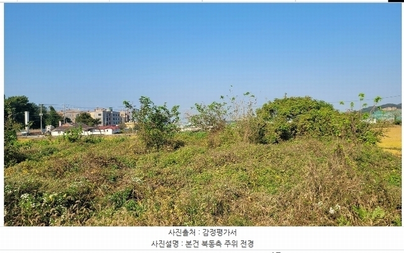 2024타경113645 충청남도 아산시 인주면 관암리 100-3 농지 경매 이미지