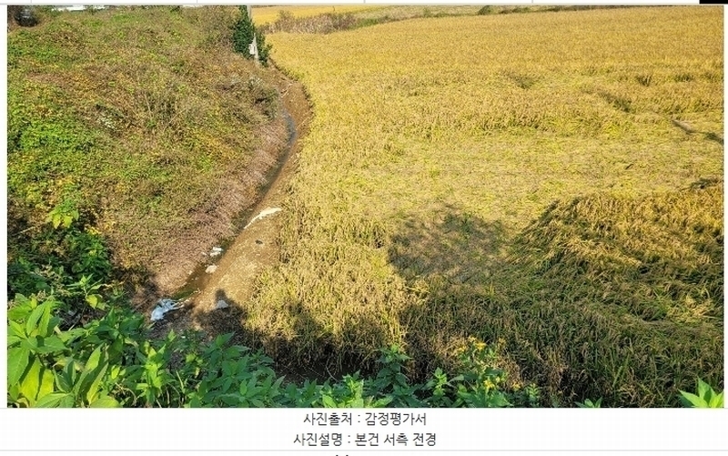 2024타경113645 충청남도 아산시 인주면 관암리 100-3 농지 경매 이미지