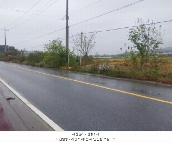 2024타경113645 충청남도 아산시 인주면 관암리 100-3 농지 경매 이미지