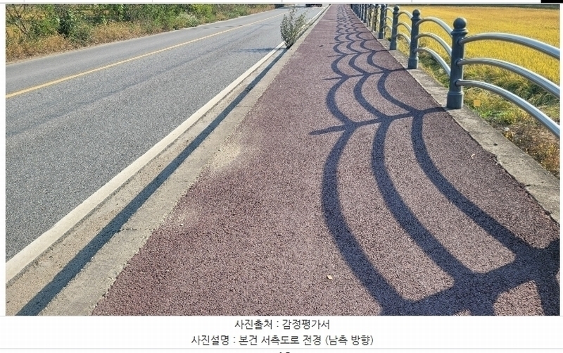 2024타경113645 충청남도 아산시 인주면 관암리 100-3 농지 경매 이미지