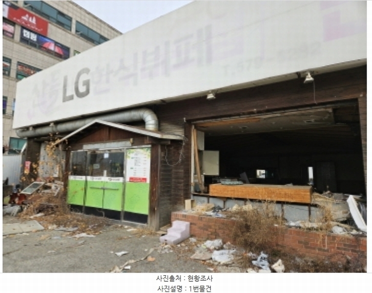 2024타경115986 충청남도 천안시 동남구 신방동 780-2 근린시설 경매 이미지