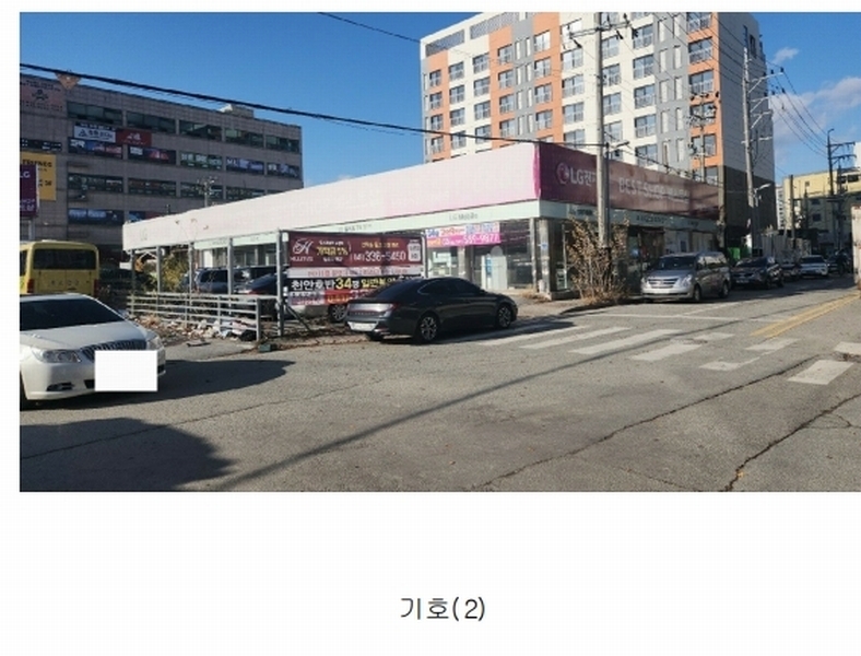 2024타경115986 충청남도 천안시 동남구 신방동 780-2 근린시설 경매 이미지