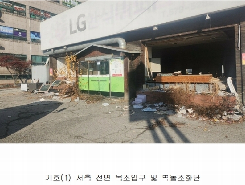 2024타경115986 충청남도 천안시 동남구 신방동 780-2 근린시설 경매 이미지