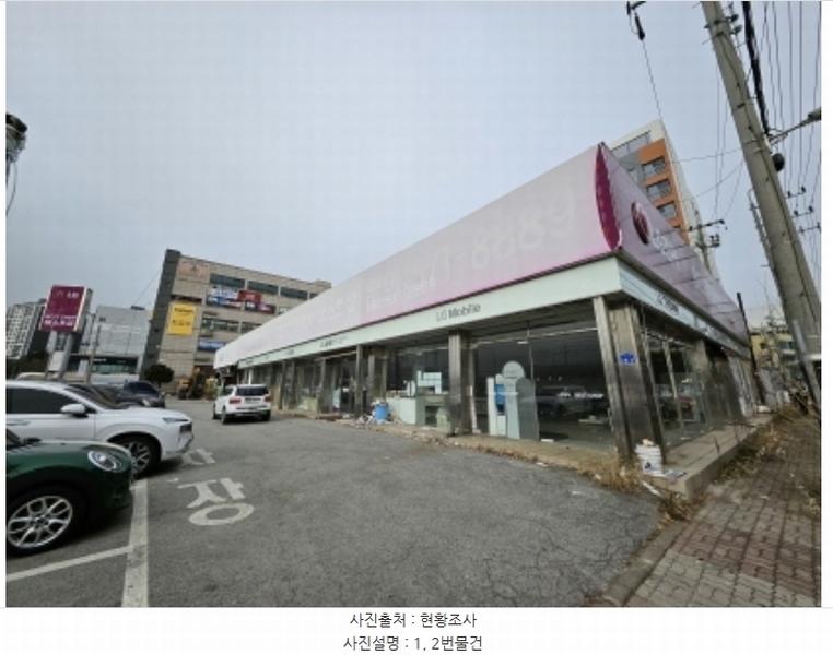 2024타경115986 충청남도 천안시 동남구 신방동 780-2 근린시설 경매 이미지