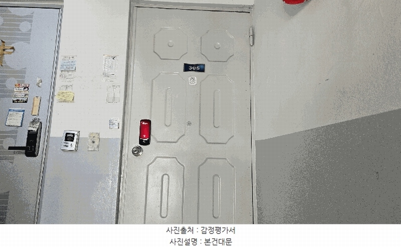 2025타경373 부산광역시 사상구 주례로 232, 학장동양아파트 1동 3층 305호 아파트[공급18평형] 경매 이미지