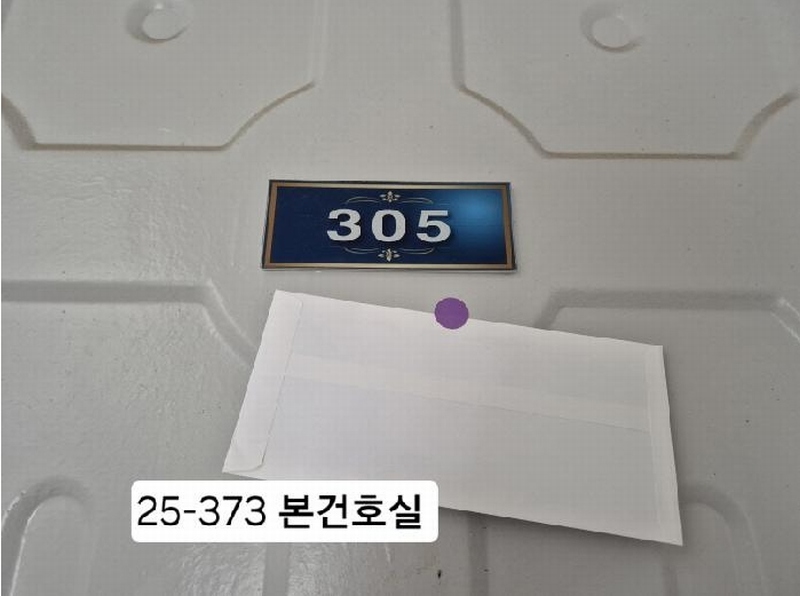 2025타경373 부산광역시 사상구 주례로 232, 학장동양아파트 1동 3층 305호 아파트[공급18평형] 경매 이미지