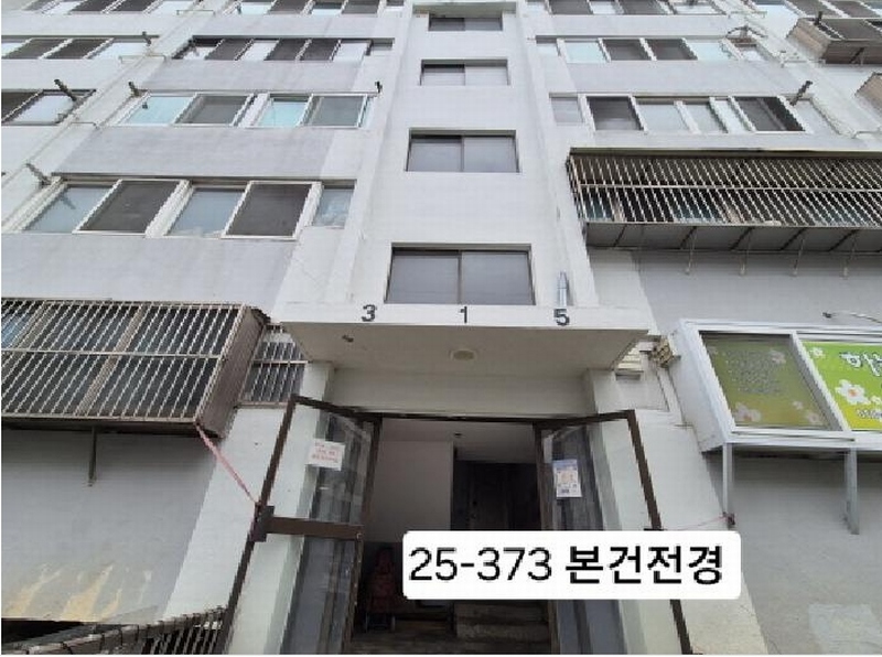 2025타경373 부산광역시 사상구 주례로 232, 학장동양아파트 1동 3층 305호 아파트[공급18평형] 경매 이미지