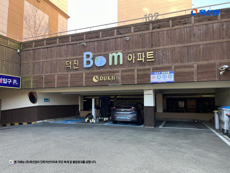 2025타경418 경상남도 거제시 사등면 지석2길 47, 덕진봄아파트 106동 14층 1404호 아파트[공급17평형] 경매 이미지